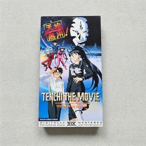 Tenchi The Movie Tenchi Muyo in Love VHS 1996 Pioneer Anime English Dub THX